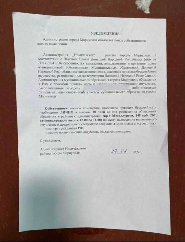 Окупанти в Маріуполі конфіскують житло місцевих жителів з ознаками безхазяйності