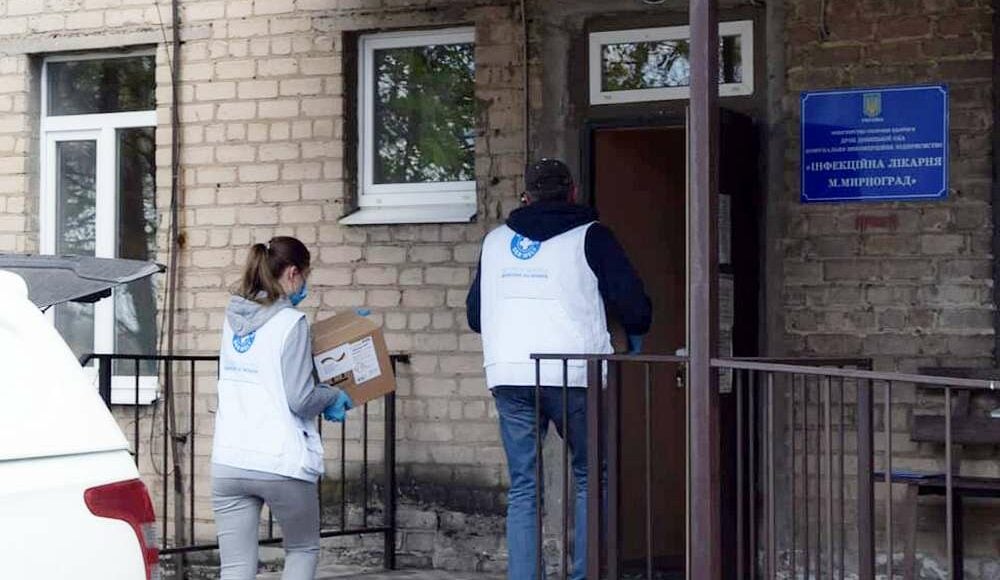 В Мирнограде закрыли инфекционную больницу
