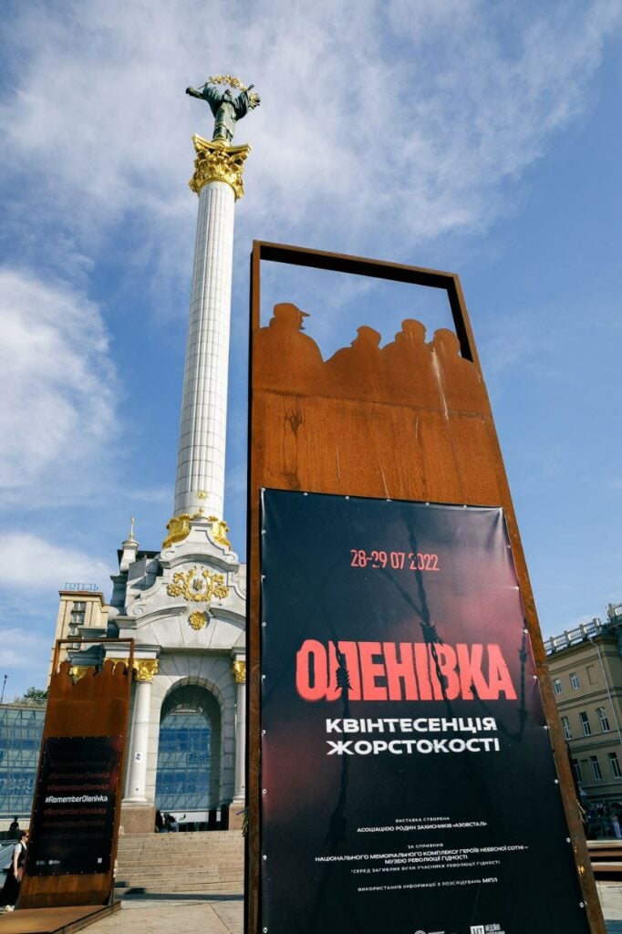 У Києві вшанували пам'ять невинно загиблих українських захисників в Оленівці (фото)