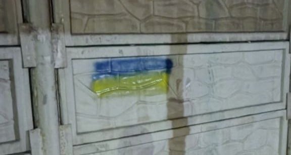 В оккупированном Донецке появляются граффити с украинскими флагами: фото