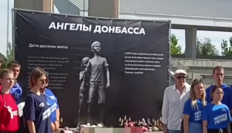 В оккупированном Мариуполе провели так называемый "день памяти" детей-жертв войны