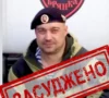 В Тернополе к 15 годам заочно приговорили боевика "лнр" по прозвищу Шульц