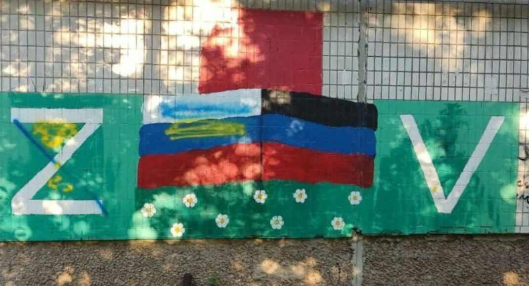 В оккупированном Донецке сверху триколора российских захватчиков нарисовали Флаг Украины