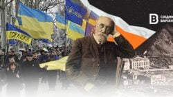 Горлівка. Справжня історія українського міста