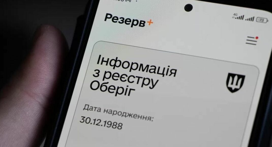 Минимум 6 млн мужчин подпадают под штрафы за не обновление данных, — нардеп Осадчук