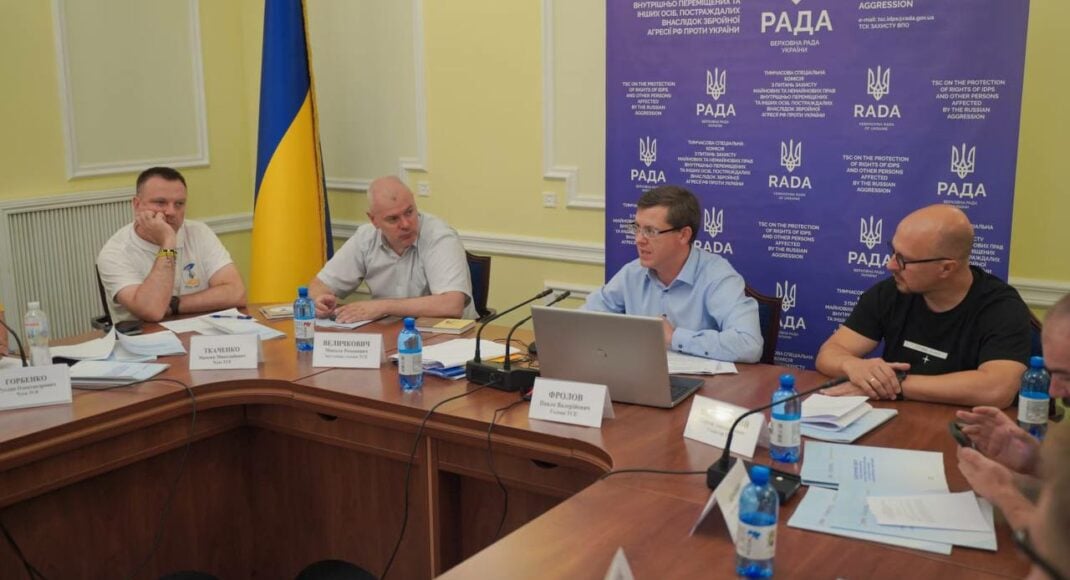 Парламентська ТСК захисту ВПО прийняла рішення щодо підтримки українських біженців та школярів закордоном