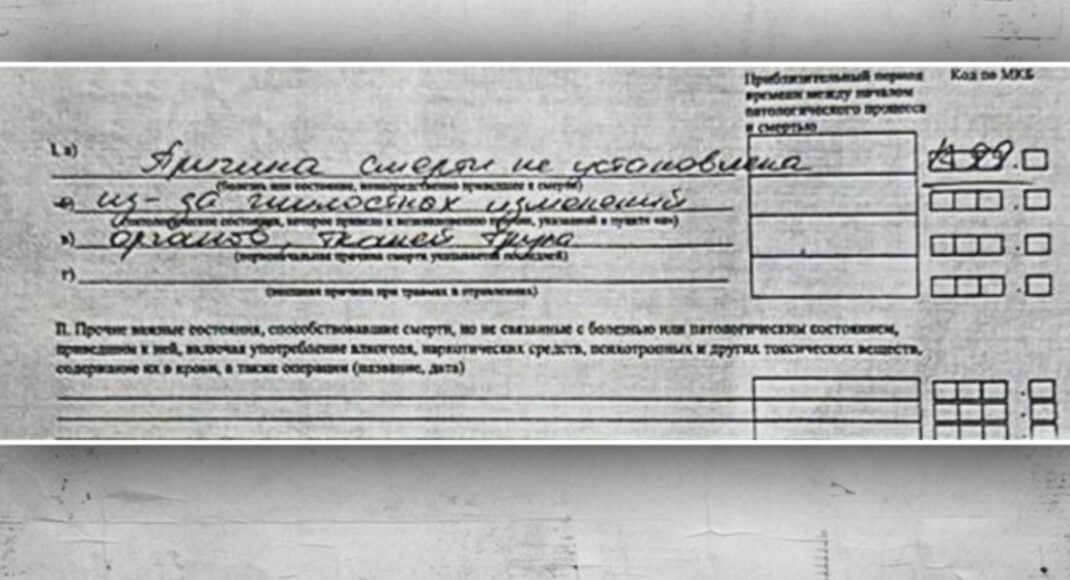 В "Азові" підтвердили інформацію про загибель у російському полоні бійця Олександра Іщенка