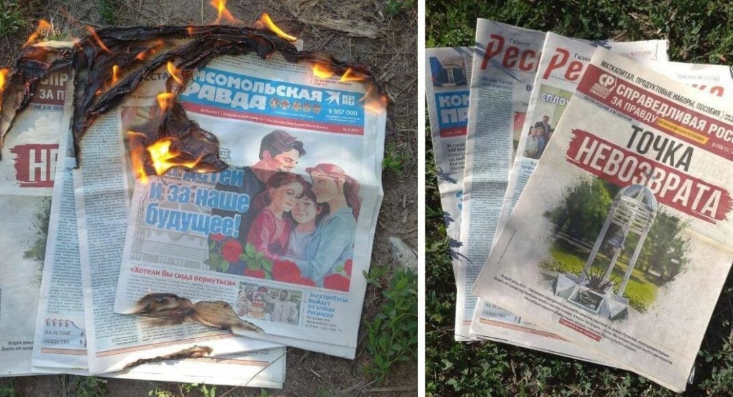 В окупованому Луганську знову палять путинську пропаганду (фото)