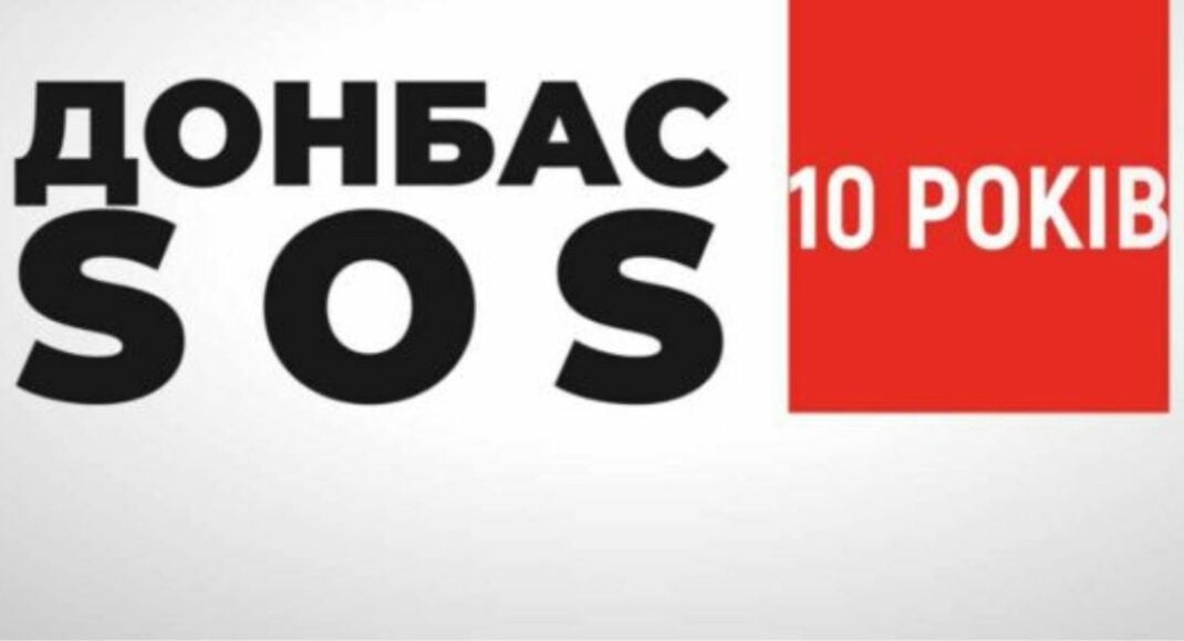 У "Донбас SOS" розповіли про роботу безплатної "гарячої лінії" для постраждалих від війни українців 