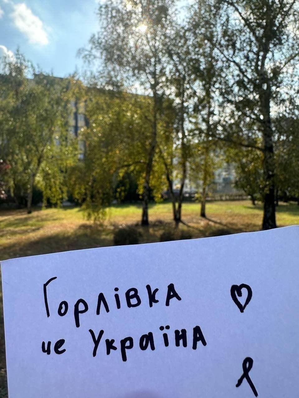 Активісти "Жовтої Стрічки" нагадали окупантам, що Горлівка — це Україна