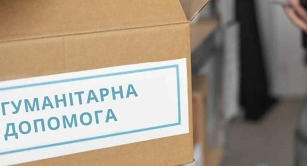 Завтра в Павлограде будут выдавать продуктовые наборы жителям Мирноградской громады: детали