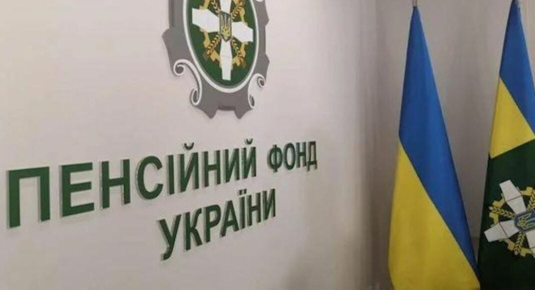 Фахівці ГУ ПФУ в Донецькій області провели консультації для ВПО у різних містах України