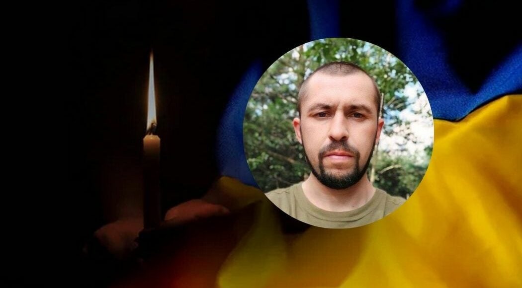 У Києві помер український військовий з Попасної, який був поранений на Курщині