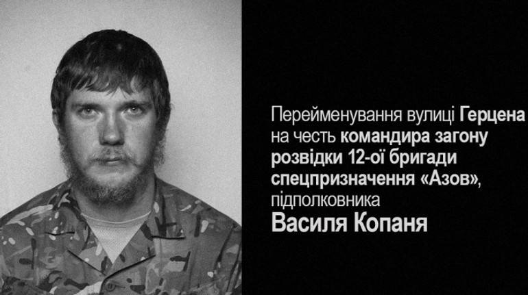 У Києві хочуть перейменувати вулицю на честь загиблого захисника Маріуполя