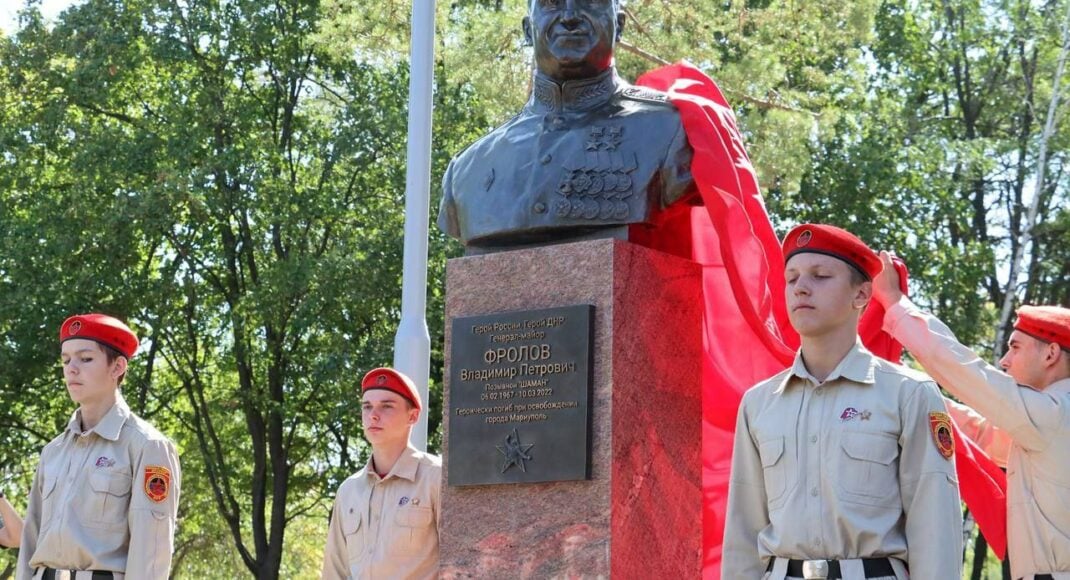 В окупованому Маріуполі встановили погруддя чергового "асвабадітєля"