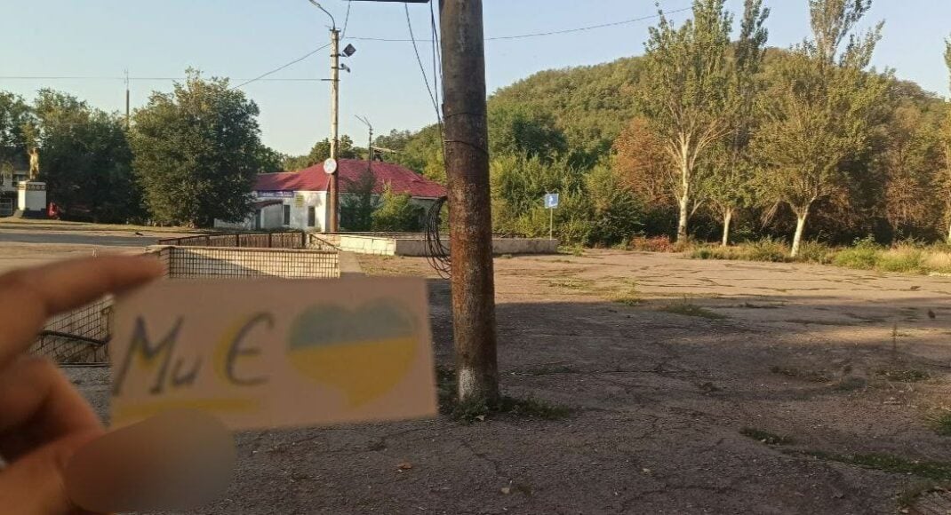 Активисты "Желтой Ленты" провели очередную акцию на оккупированной территории Донетчины (фото)