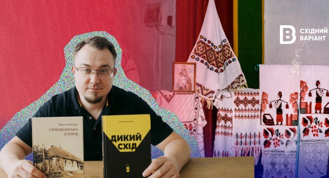 "Доказ, що ці території — Україна": як письменник Максим Віхров у своїх книжках розповідає історію Луганщини