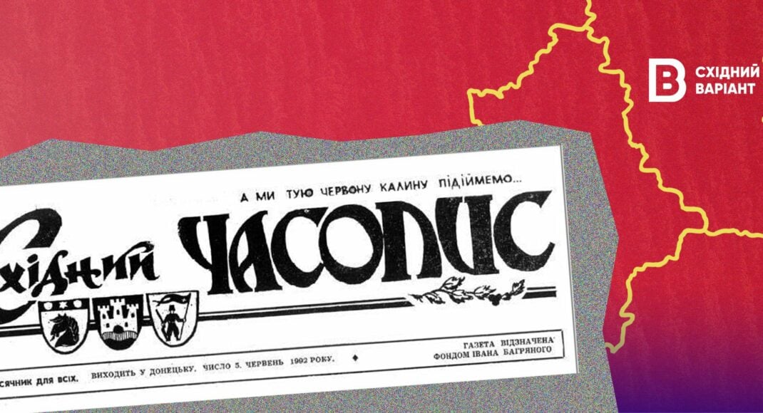 10 цікавих фактів про українську мову на сході України