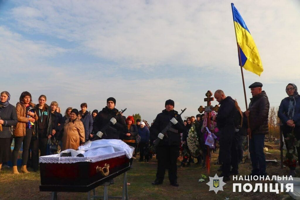 На Донеччині поховали померлого після ворожого обстрілу Костянтинівки поліцейського