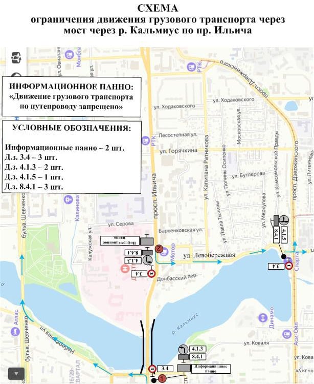 В окупованому Донецьку загарбники обмежать рух вантажного автотранспорту