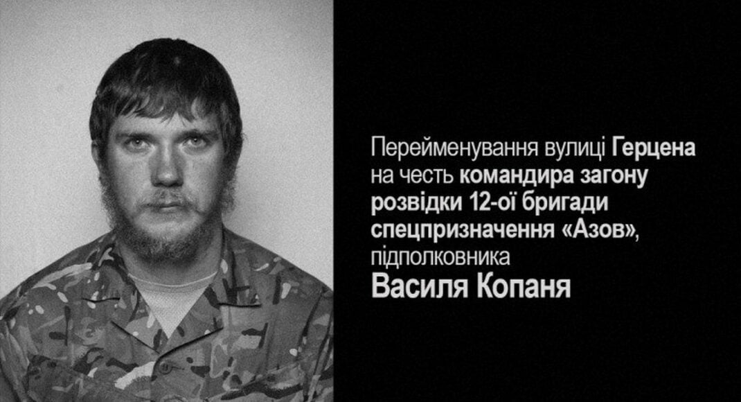 У Києві планують перейменування вулиці на честь загиблого захисника Маріуполя