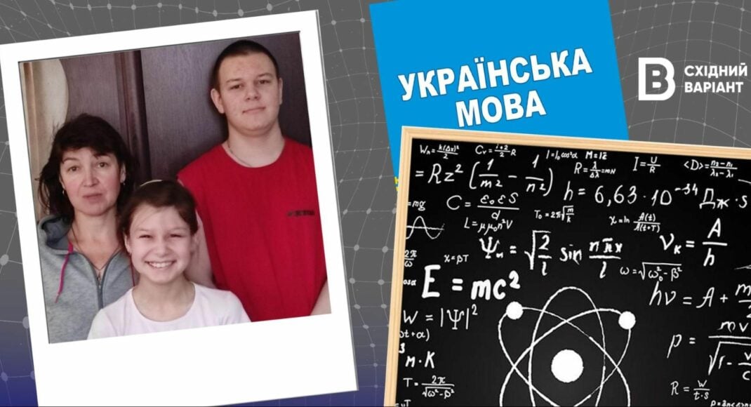 Как семья из Донецкой области улучшила знания своих детей благодаря программе "Освітній Суп"