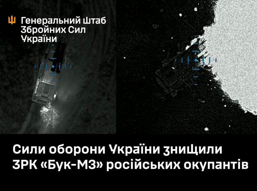 Сили оборони України знищили ЗРК Бук-М3 російських окупантів