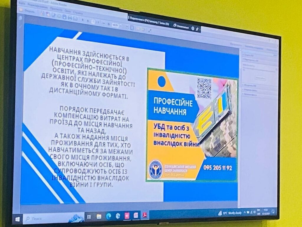 С членами семей погибших защитников Украины из Мирноградской общины встретился заместитель председателя ОГА 2