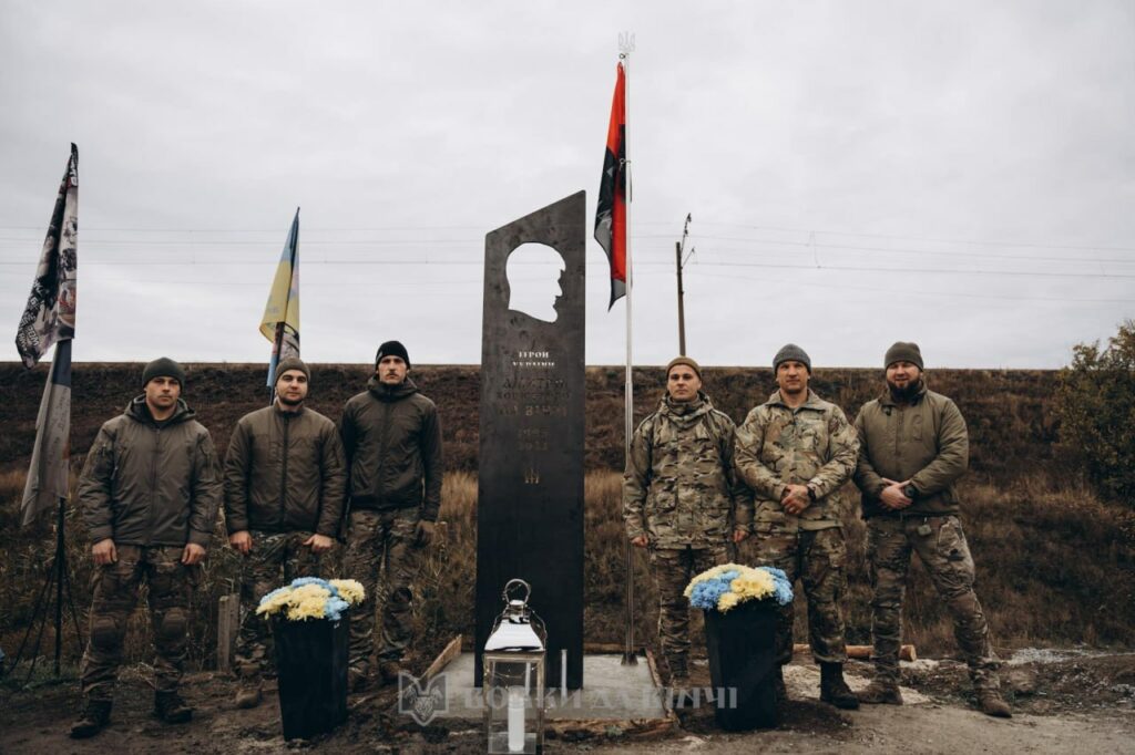 На Донеччині відкрили пам’ятну стелу на честь командира "Да Вінчі" Дмитра Коцюбайла (фото)