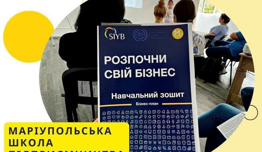 Тридцять три майбутніх випускники Маріупольської школи підприємництва захистили свої бізнес-проєкти