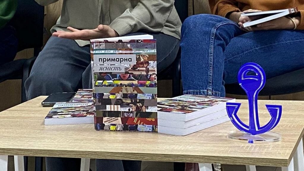 У Франківську відбулася презентація книги-дослідження "Міфи про Донбас"