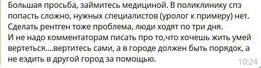 медицина в окупованому Сіверськодонецьк