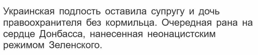 окупанти створюють фейки про диверсії_12