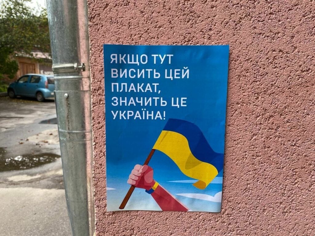 спротив окупації