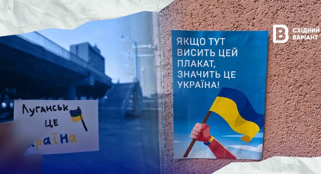 "Факт того, що ви українець — це вже небезпека": як мешканці тимчасово окупованих територій чинять спротив загарбникам