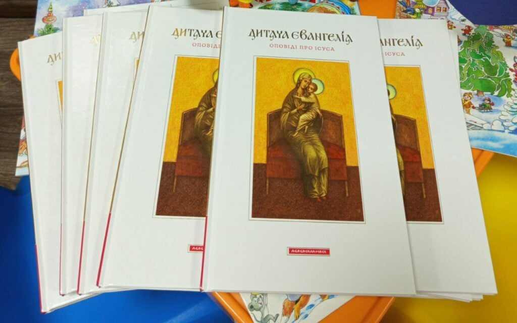 Для гуманітарного хабу Старобільської РВА передали дитячі книжки