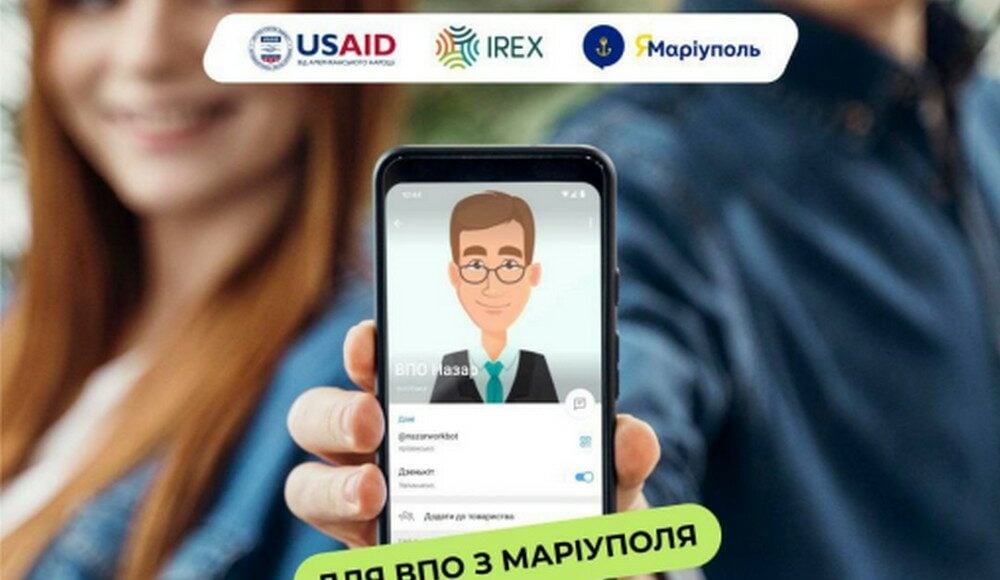 Центры для ВПЛ "ЯМариуполь" совместно с программой USAID создали чат-бот для поиска работы