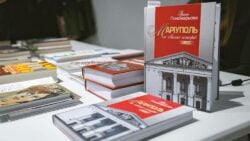 У Києві відбулася презентація книги "Маріуполь на хвилях історії"