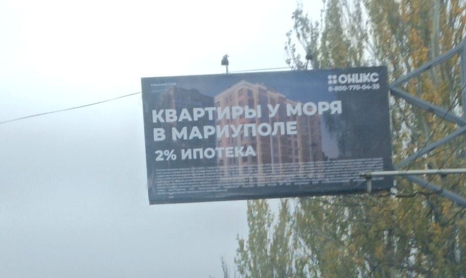 маріуполь окупація