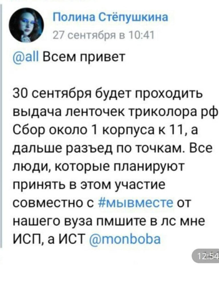 В окупованому Донецьку росіяни змушують студентів брати участь у пропагандистських акціях