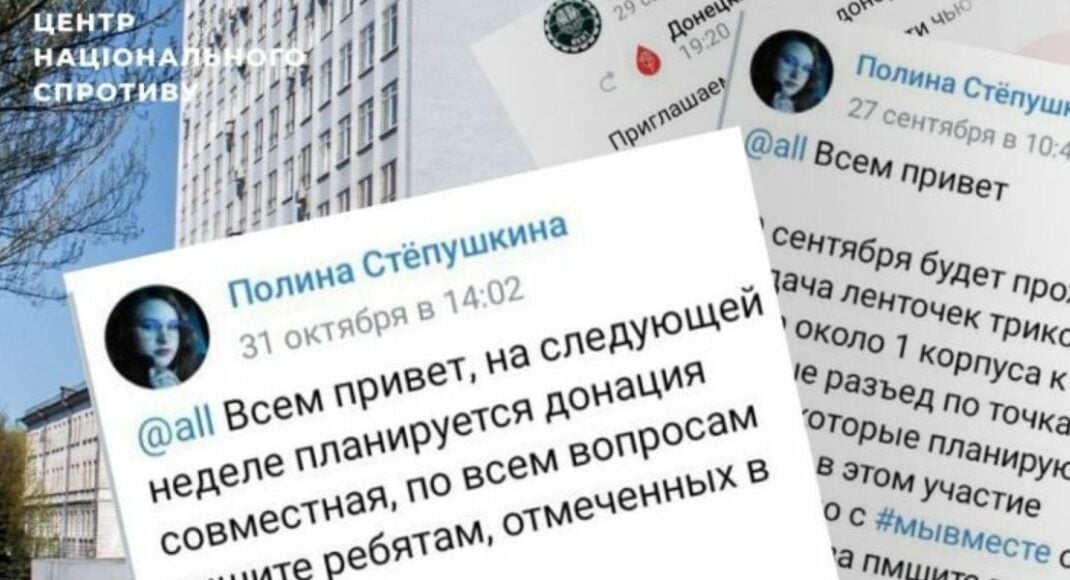 В окупованому Донецьку росіяни змушують студентів брати участь у пропагандистських акціях (фото)