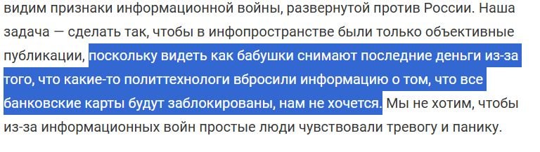 російські пропагандисти створюють фейки