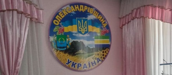 Александровский поселковый совет на Донетчине получил 14 новых генераторов