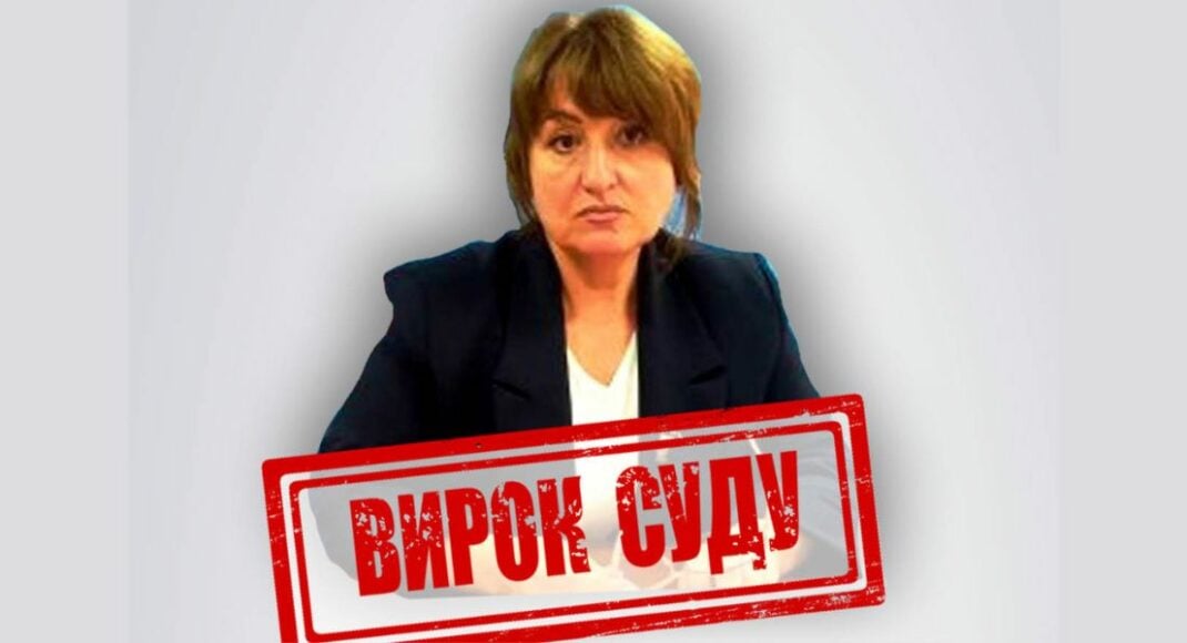 Ексзаступницю голови Станично-Луганської райадміністрації заочно засудили до 9 років за ґратами за колабораціонізм