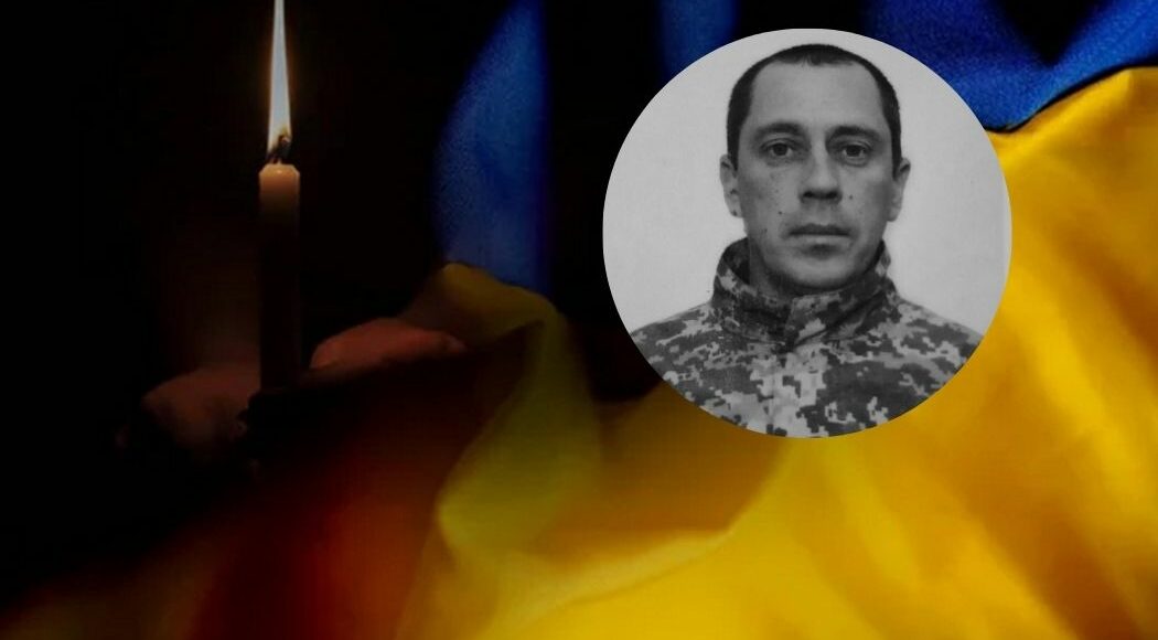 Захисник України з Лиманської громади загинув під Костянтинівкою