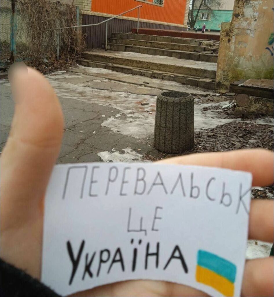 Луганськ та Перевальськ чекають на Україну