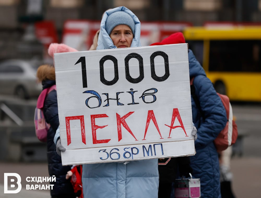 У Києві відбулася акція та презентація фотовиставки "1000 днів полону" (фото)