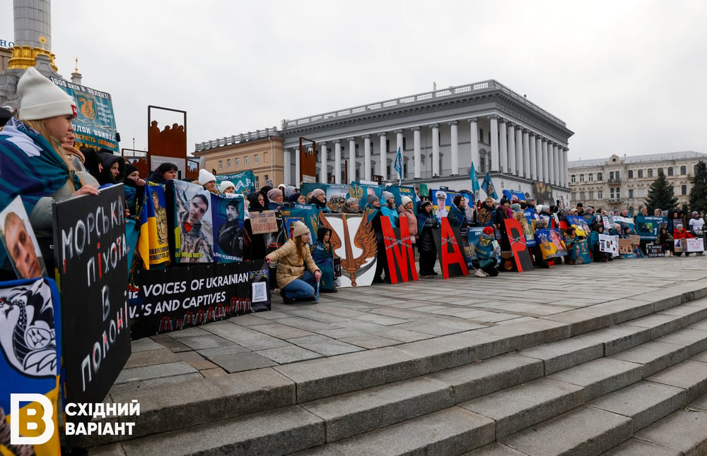 У Києві відбулася акція та презентація фотовиставки "1000 днів полону" (фото)