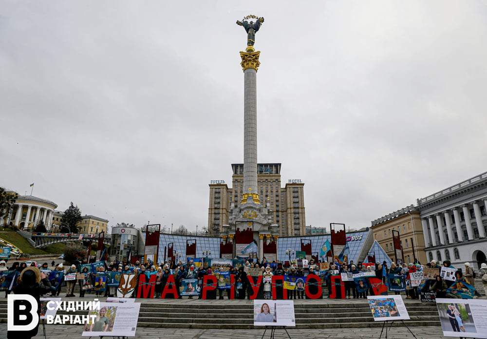 У Києві відбулася акція та презентація фотовиставки "1000 днів полону" (фото)