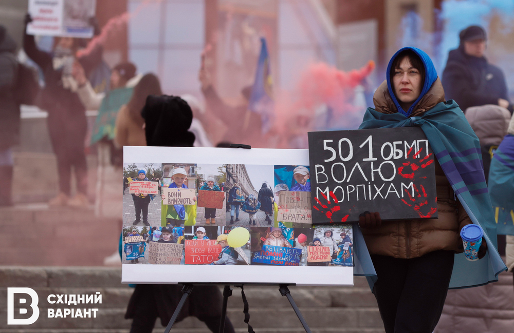 У Києві відбулася акція та презентація фотовиставки "1000 днів полону" (фото)